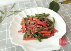 青红椒炒牛肉的做法图解9