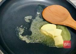 花样牛轧糖的做法图解1