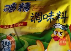 辣椒油的做法图解5