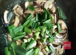 香菇炒肉的做法图解10