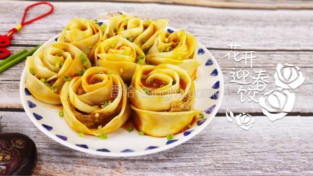 当春节遇上情人节