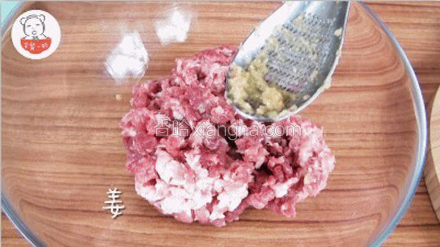 姜擦成细细的姜蓉，大葱切成末，与肥瘦相间的肉馅混合。
宝餐提示：纯瘦的肉馅口感太柴，肥肉太多的吃起来太腻，包饺子合适肥瘦三七的五花肉最合适。