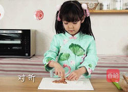 当春节遇上情人节的做法图解6