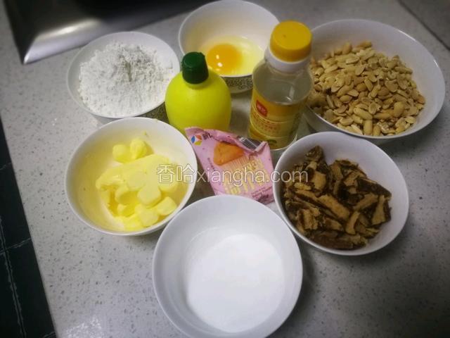 备齐食材。
