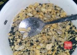 美味小甜包的做法图解2