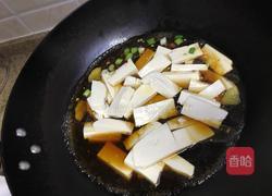 酱油豆腐的做法图解3