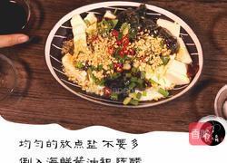 皮蛋豆腐的做法图解6