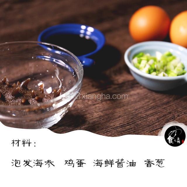看图片准备食材