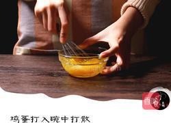 海参鸡蛋羹的做法图解3