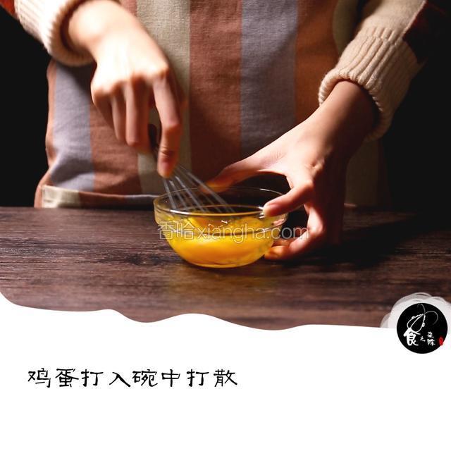 鸡蛋打碎