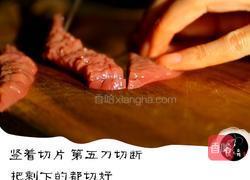 爆炒腰花的做法图解3