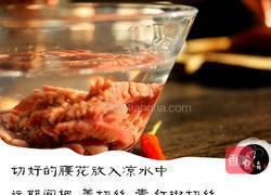 爆炒腰花的做法图解4