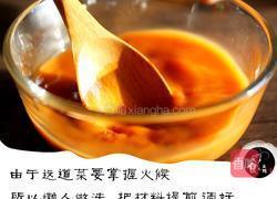 爆炒腰花的做法图解5