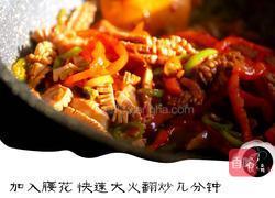 爆炒腰花的做法图解8