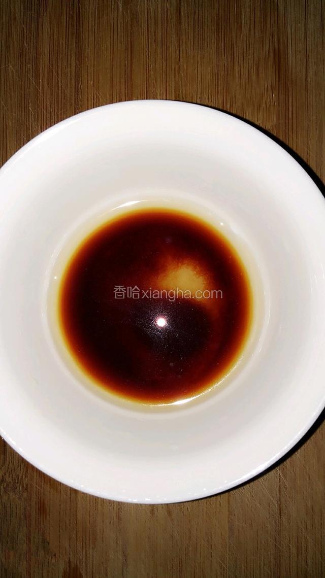 将盐  糖  料酒  酱油调到碗中加一点点清水调匀成碗汁待用
