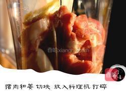三鲜饺子的做法图解2