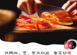 凉拌海参的做法图解2