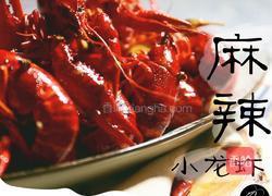 麻辣小龙虾的做法图解9