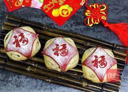 “福”气欧包的做法图解21