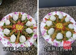 珍珠花的做法图解3