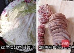 黄金璀璨的做法图解1