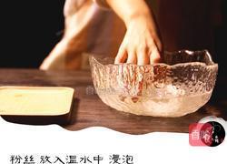 蒜蓉粉丝扇贝的做法图解2