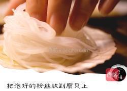 蒜蓉粉丝扇贝的做法图解5