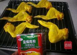 盐焗烤鸡翅的做法图解3