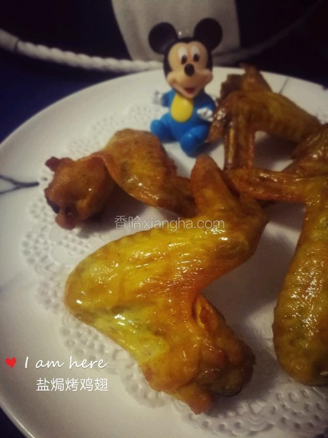 不同于奥尔良烤鸡翅，也不同于海盐焗鸡翅的味道，每一尝试总是能带来新的口感，二个妞儿一人三个，瞬间消灭，吃完才吧唧嘴巴说，哎呀，好吃吃太快的忘记给妈妈留了，哼哼！