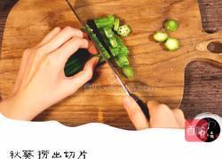 凉拌秋葵的做法图解4