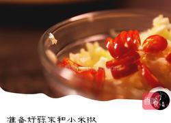 凉拌秋葵的做法图解5