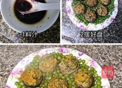 清水湾的花菇朵的做法图解3
