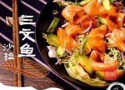 三文鱼沙拉的做法图解9