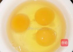 韭菜合子的做法图解1