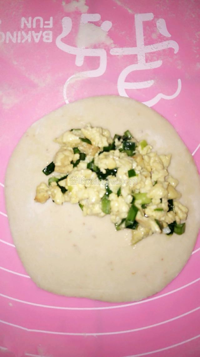 把馅料放在饼皮上不超过一半的位置