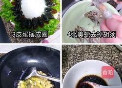 青花虾的做法图解3