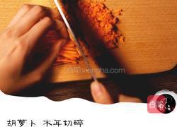 不一样的蒸饺的做法图解2