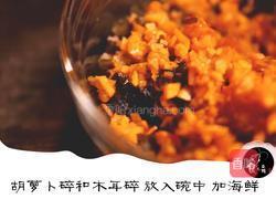 不一样的蒸饺的做法图解3