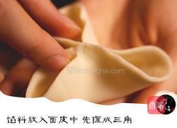 不一样的蒸饺的做法图解4