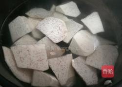 黑米芋圆的做法图解3