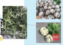 清明花丸子的做法图解10