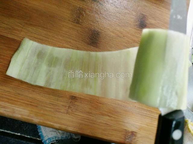 切两段，用小刀转圈削薄片，皮薄好卷，不要削到手哦！