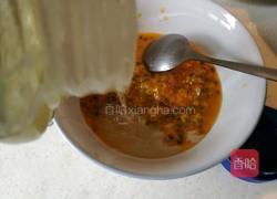 百香果蜂蜜茶的做法图解3