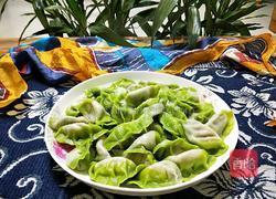 新年第一餐百财水饺的做法图解21