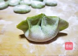 新年第一餐百财水饺的做法图解16