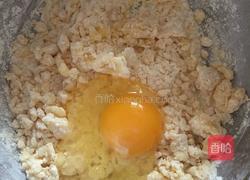 烂漫（蓝莓&蔓越莓）奶油派的做法图解1