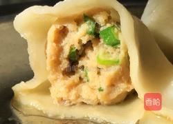 鲅鱼水饺的做法图解7