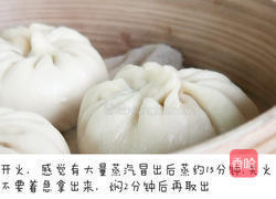 早安,小蚂蚁的做法图解7