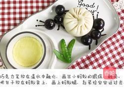 早安,小蚂蚁的做法图解10
