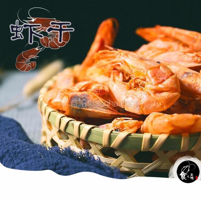 虾干原来是这么做出来的